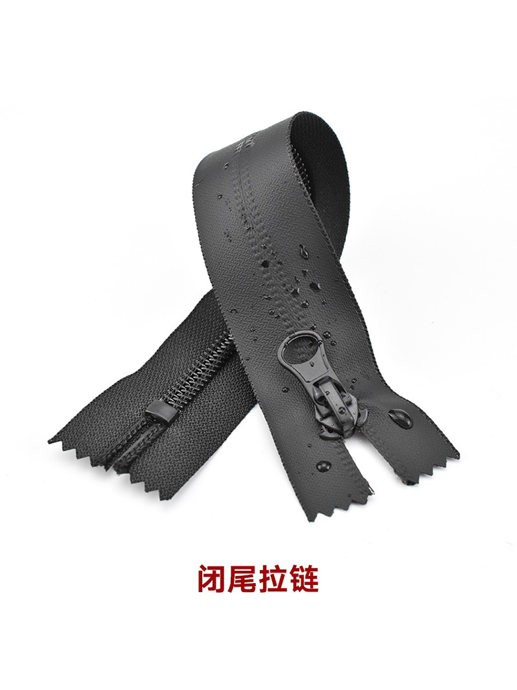 羽絨服防水拉鏈5號(hào)開(kāi)口尼龍隱形拉鏈反裝口袋拉鏈衣服雙頭長(zhǎng)拉鏈