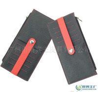 廣州皮具廠加工定做 多功能長款名片包 帶拉鏈名片夾[供應]_收納用品_世界工廠網中國產品信息庫