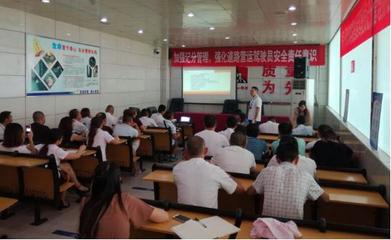 神通教育在遂寧開(kāi)展機(jī)動(dòng)車(chē)駕駛員計(jì)時(shí)培訓(xùn)系統(tǒng)操作專題培訓(xùn)