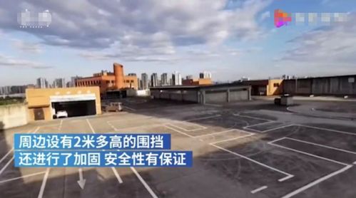 重慶樓頂駕校驚現(xiàn)“高空練車(chē)” 20米天臺(tái)上的駕駛培訓(xùn)挑戰(zhàn)與隱憂